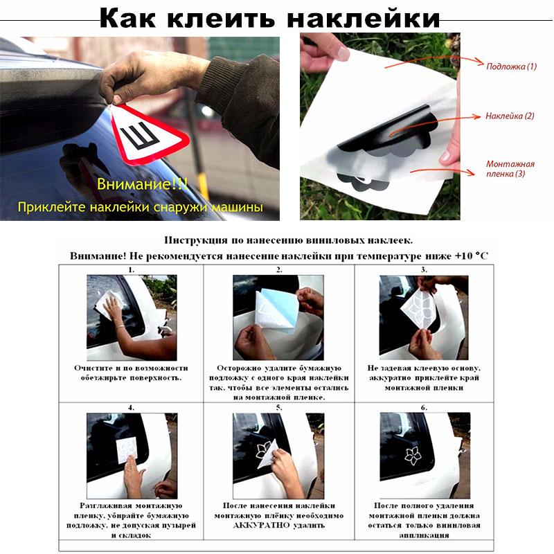 Perets забавные наклейки сексуальная красота автомобильная наклейка виниловые наклейки автотовары аксессуары