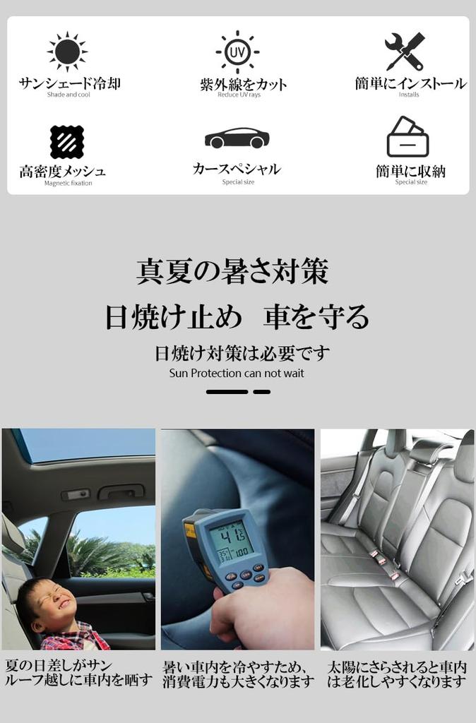 KUNIO Tesla Exclusive Model Y Glass Roof Sun Shade Roof Sun Shade Foldable, Light