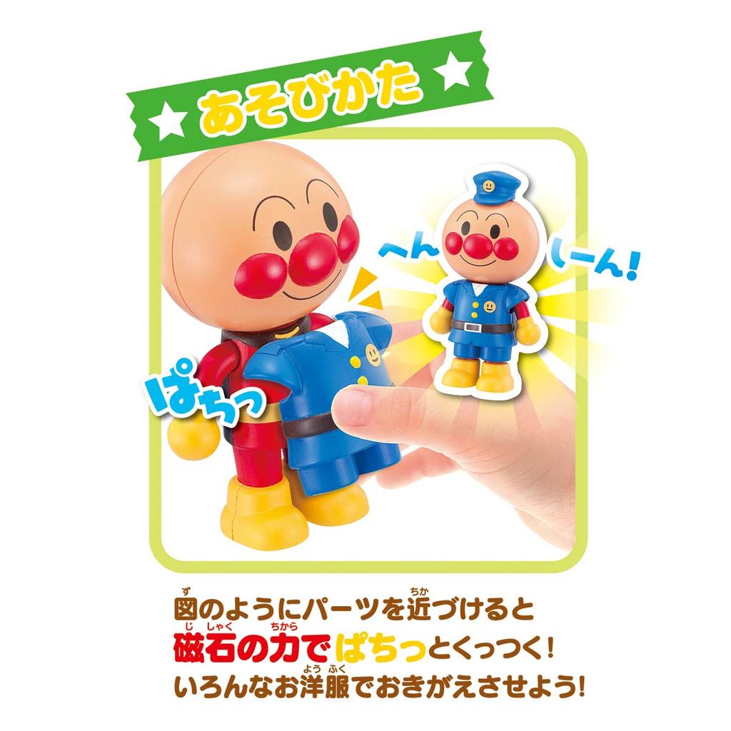 Anpanman Anpanman трансформируется с помощью магнита 3 года или (целевой возраст старше)