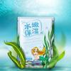 Moisturizing Water Firming Anti Ageing Facial Skin Care Mask for Women Gift