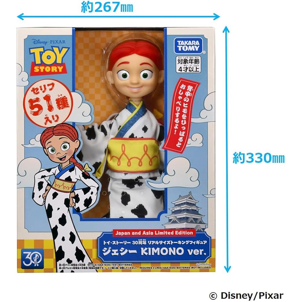 TAKARA TOMY История игрушек 30-летие Реалистичная говорящая фигурка Джесси Кимоно Вер.