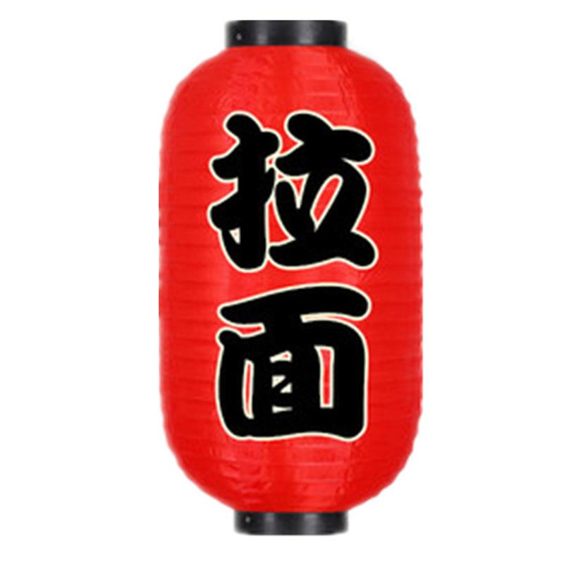 Japanese Lantern Waterproof Traditional Chinese Printing Hanging Bistro Ramen Sashimi Sushi Restaurant Decoration 10 Inch