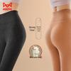 MaoRen Women's High-Waist Thermal Fleece-Lined Leggings