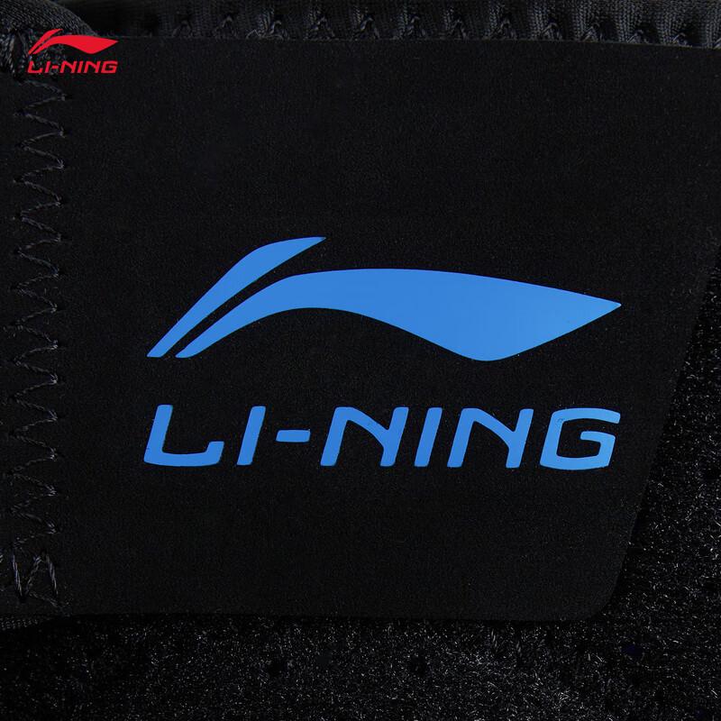 Li-Ning Компрессионный наколенник с открытой коленной чашечкой