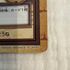 Used ONE PIECE Carddass Hyper Battle C10 Nami Danger Detection 1999