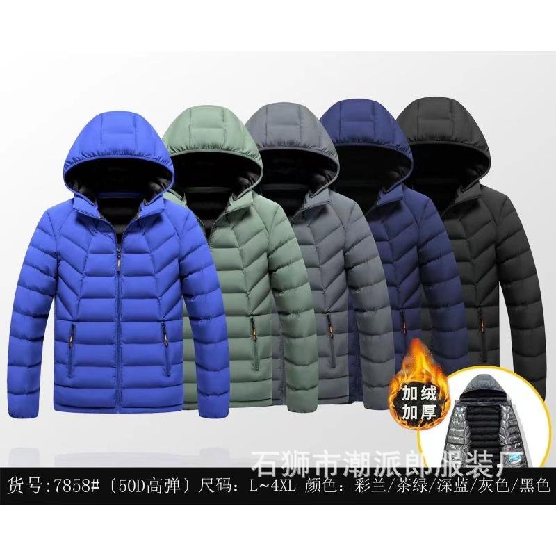 Men's Ribs Cotton-padded Clothes Are Short, Medium and Long, Piled and Thickened Hooded Large-size Color Matching Cotton Clothes.