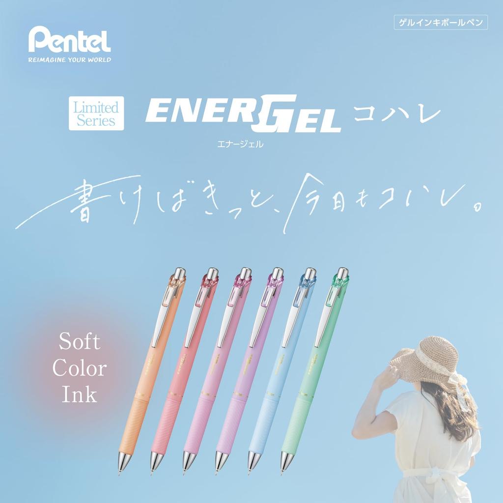 Набор гелевых шариковых ручек Pentel EnerGel Kohare, ограниченная серия, 0,5 мм, 7 цветов, BLN75KH-7STH