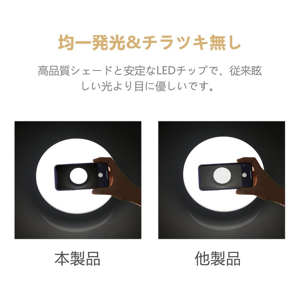 AKAARI LED Ceiling Light, Compact, 1600lm, One-Touch Installation, Compact, for Japanese-Style Rooms, Entrances, Hallways, Staircases, Bathrooms, and