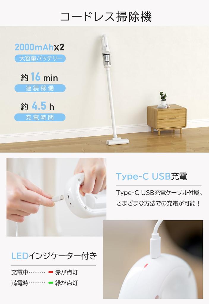 SAITOU Vacuum Cyclone Stick 12000 Па Мощный 4 типа светодиодной подсветки Вращается влево и вверх и пылесосит Простой в использовании для домашнего использования Очиститель, беспроводной,