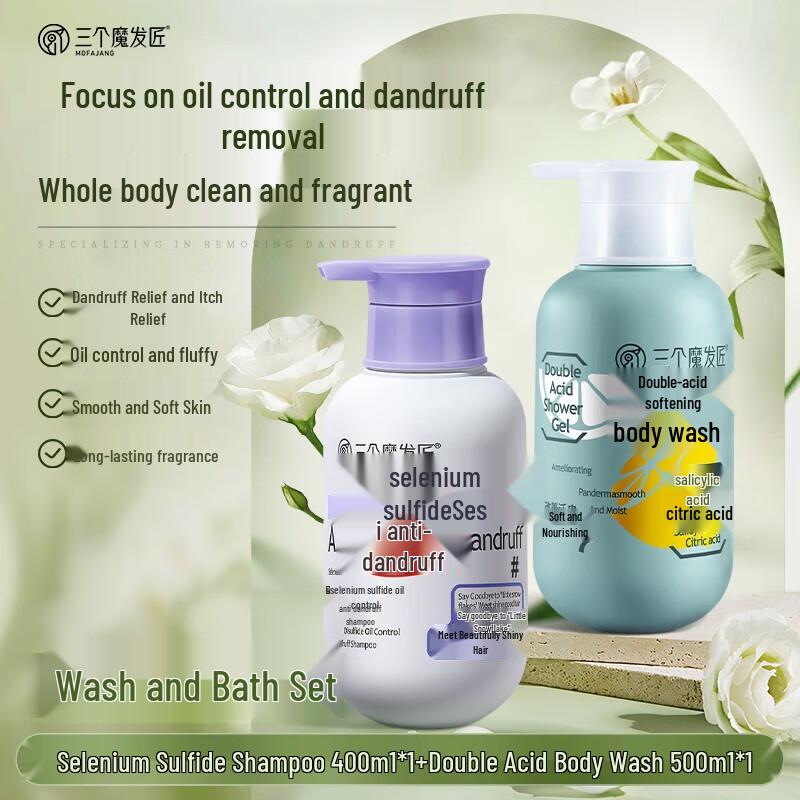 Three Magicians Selenium Disulfide Anti-Dandruff Shampoo & Dual Acid Body Wash Set