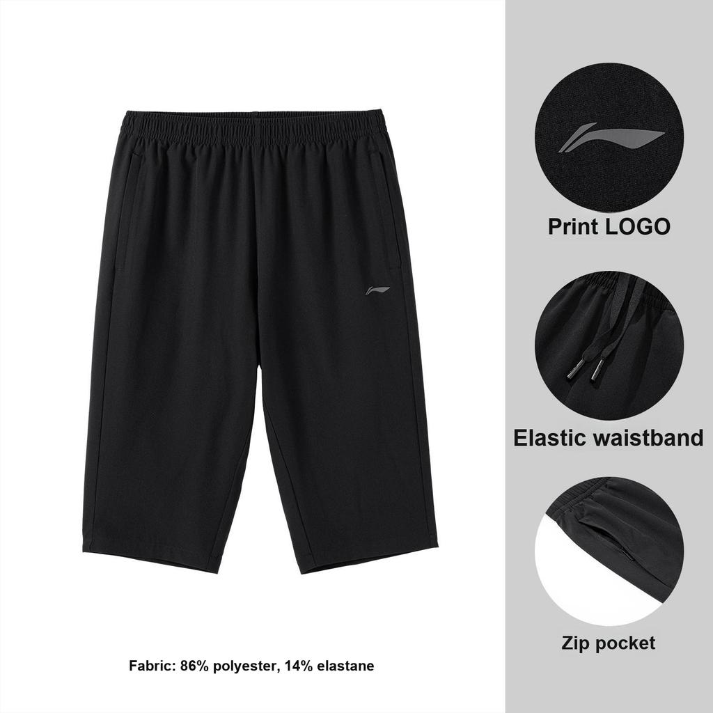 Li-Ning Универсальные повседневные простые удобные свободные спортивные брюки длиной три четверти мужские низ AKQW025-1