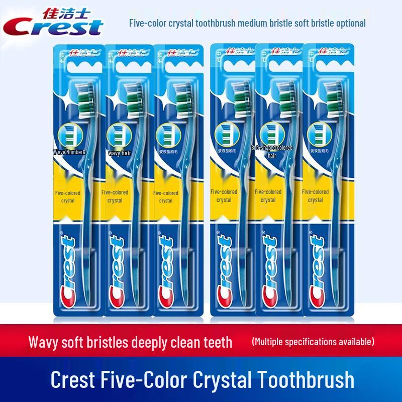 Crest Цветная Кристальная Зубная Щетка со Средней Жесткостью Щетины