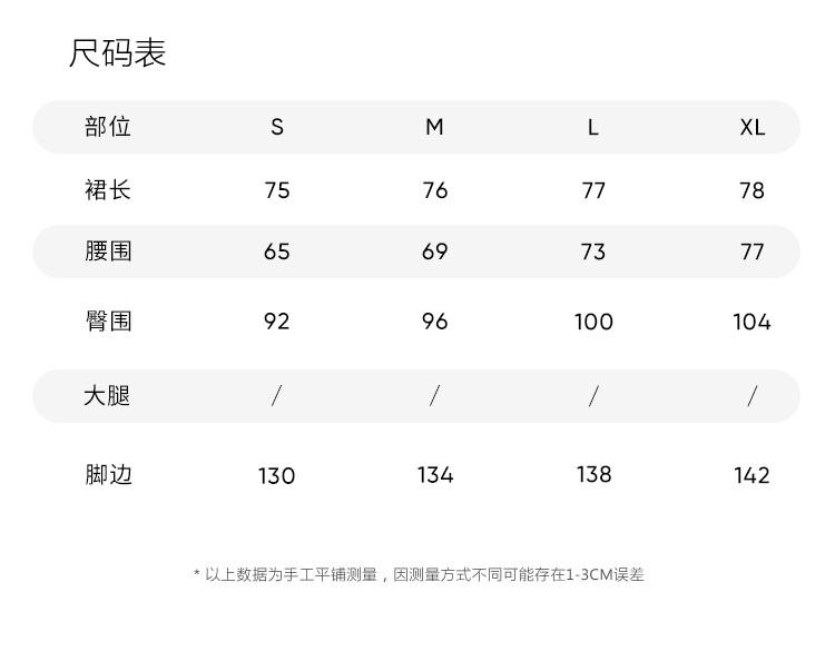 2025 Summer Fashion Versatile Commuter Professional Lace Fish Tail Half length Skirt for Women