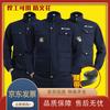 Прочный рабочий костюм серии 581 от Zhenchangsheng