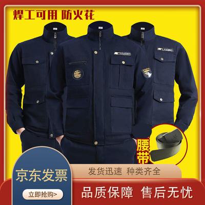 Прочный рабочий костюм серии 581 от Zhenchangsheng