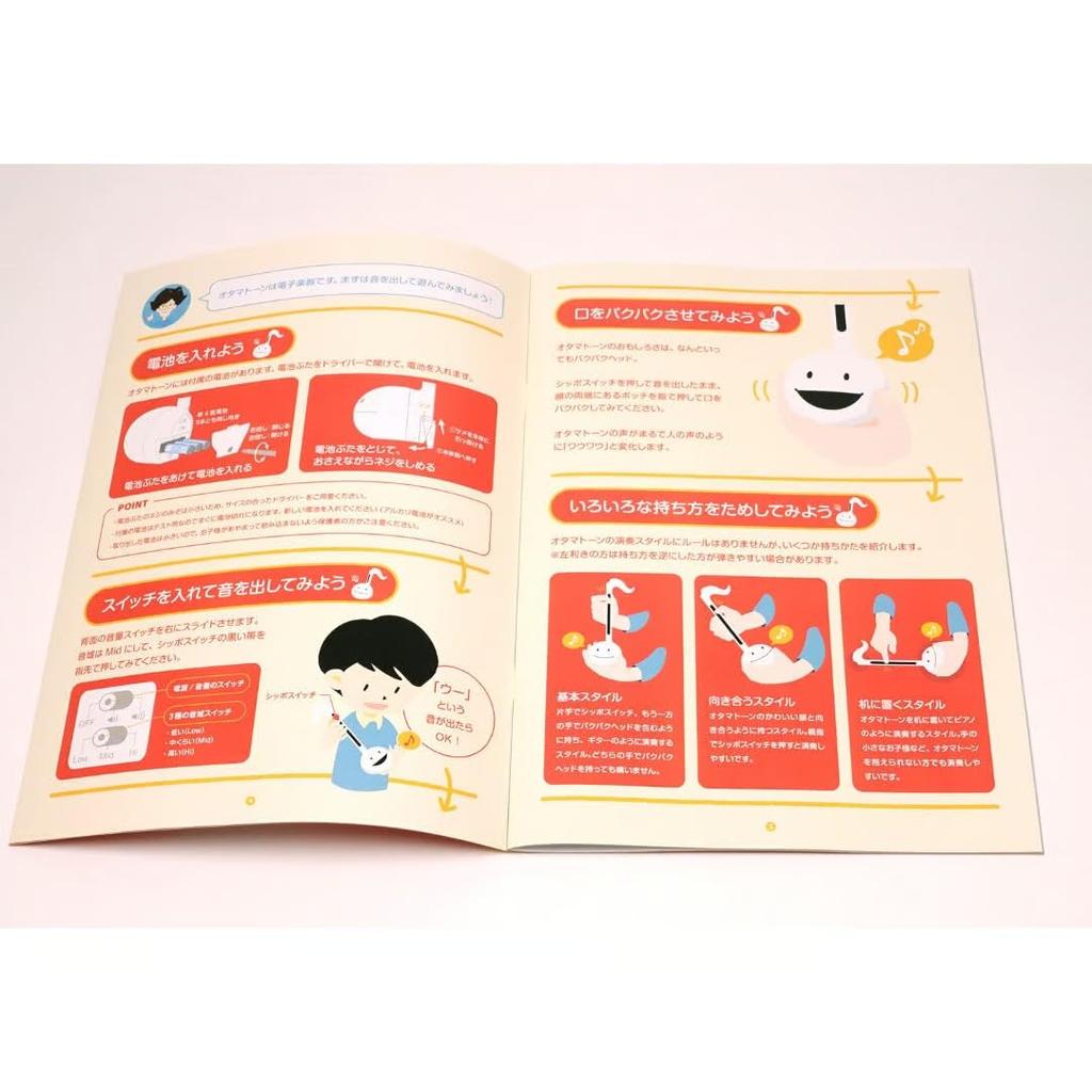Книга, которая позволит вам играть на отаматонэ с помощью Doremi Seal Maywa Denki / Co., Ltd.