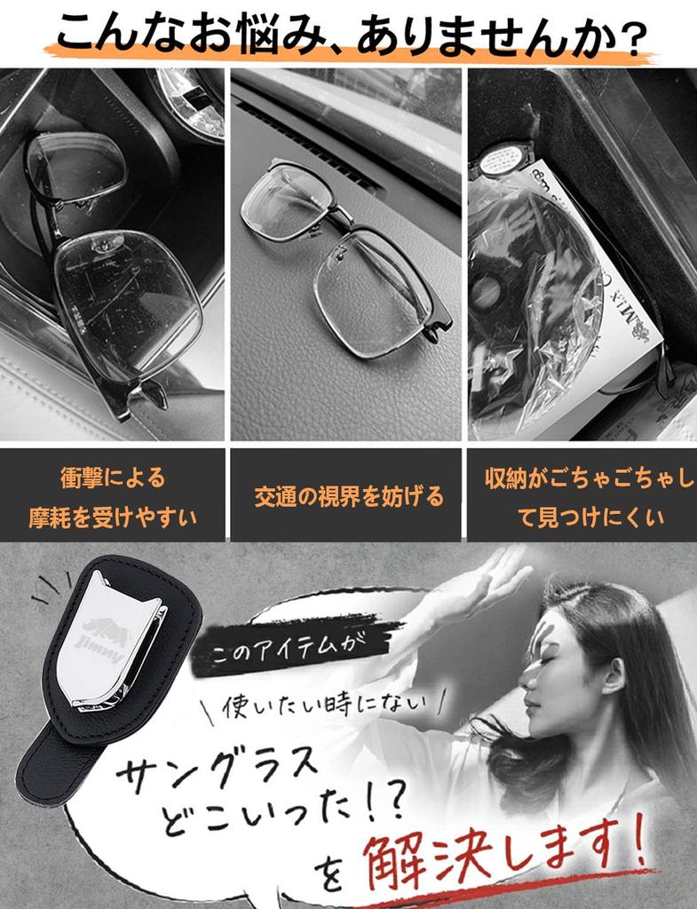 Кожаный зажим для солнцезащитных очков Haoshilianfa для Suzuki Jimny JB64 Jimny JB74 JB23 JB43 JB33 Солнцезащитные очки