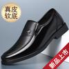 Casual Leather Shoes Men's Summer Leather Business Dress Soft Leather Soft Bottom Breathable Thin Black Middle-aged Dad Men's Shoes