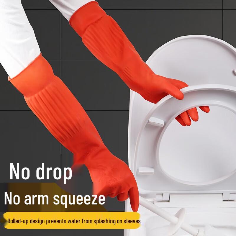 Shuyi Heavy-Duty Waterproof Dishwashing Gloves