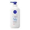 Nivea Repair Expert Лечебное молочко для тела для сухой кожи 350 мл