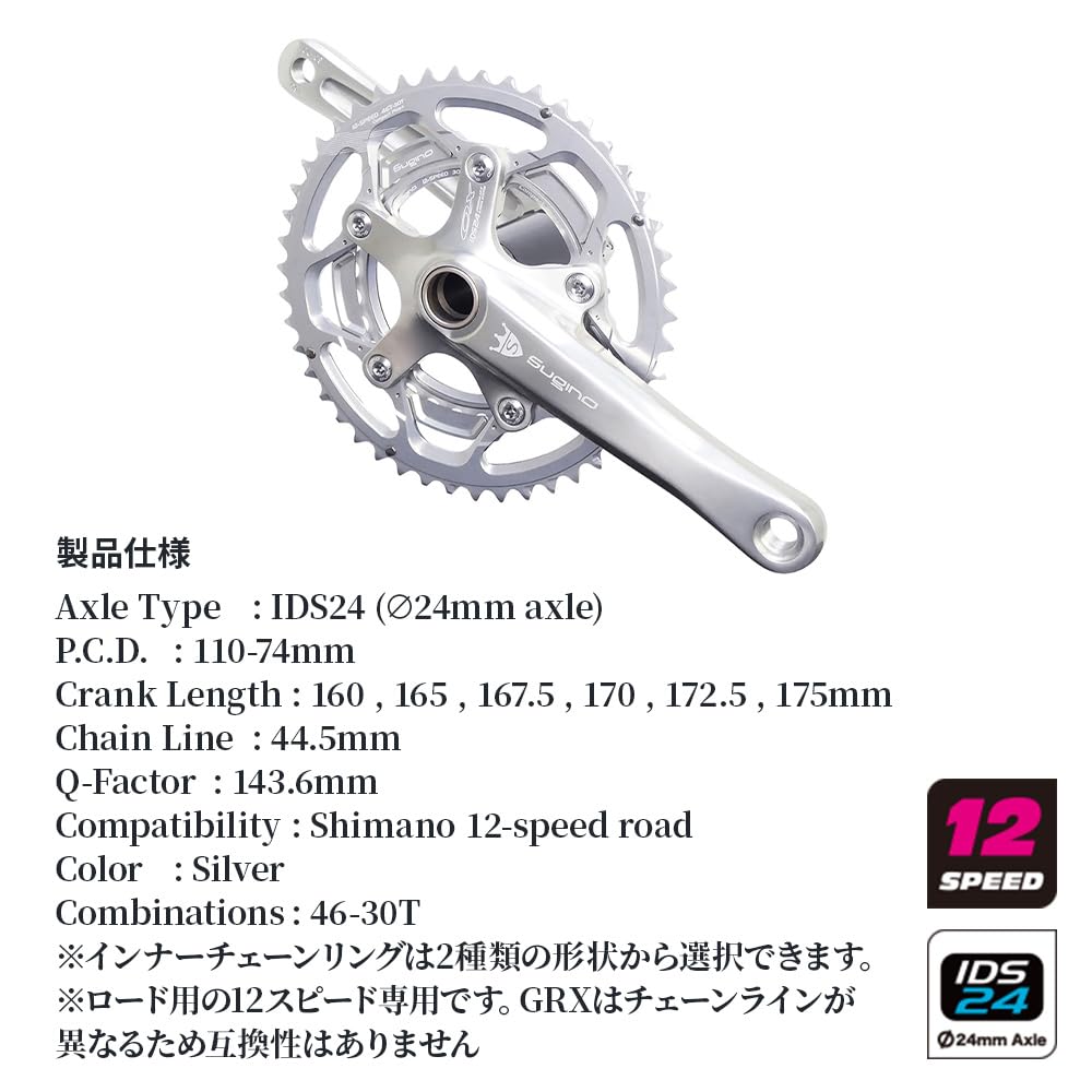 Sugino OX3-920D CY5-SHC Crankset, 46/30T, 167.5 mm, Silver, Shimano 12-Speed