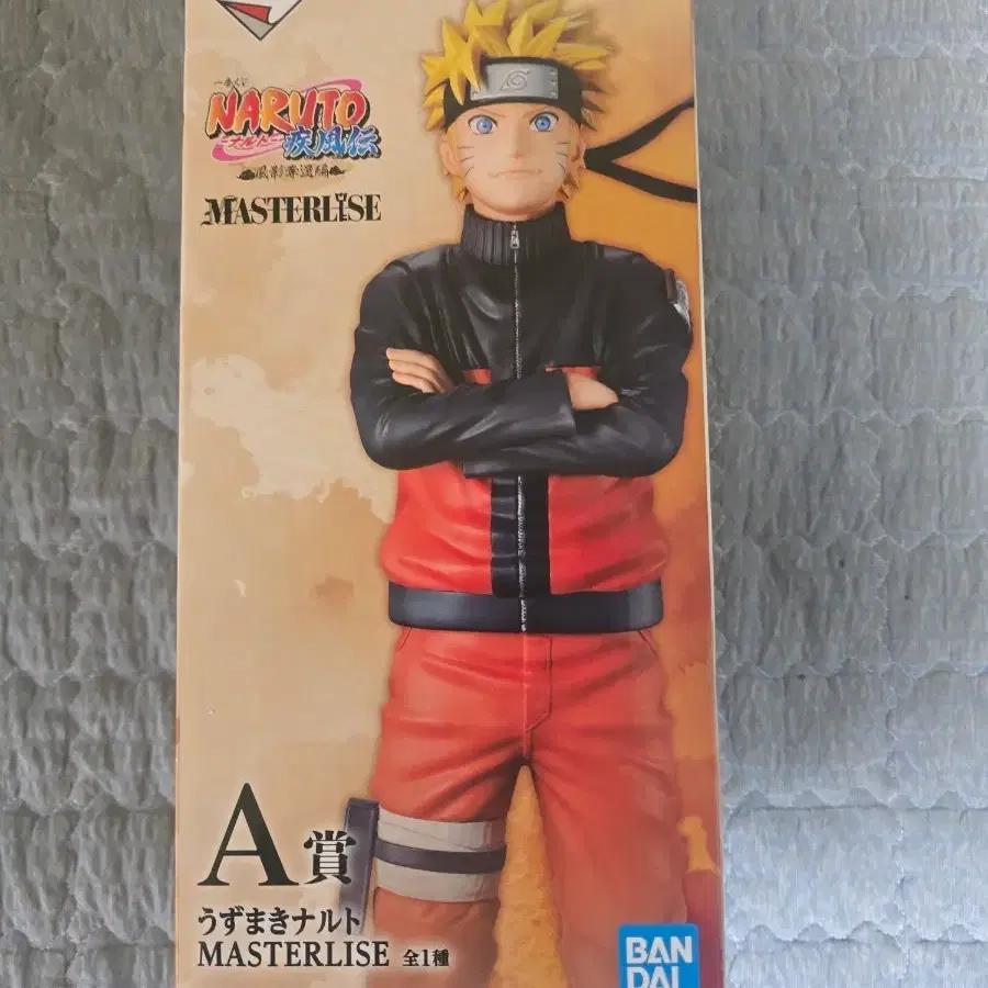 RIIZE Naruto Uzumaki Master Figure