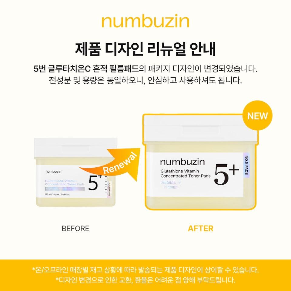NUMBUZIN Патч-пленка №5 с глутатионом и витамином С от пятен (Осветление пигментных пятен) 70 пэдов
