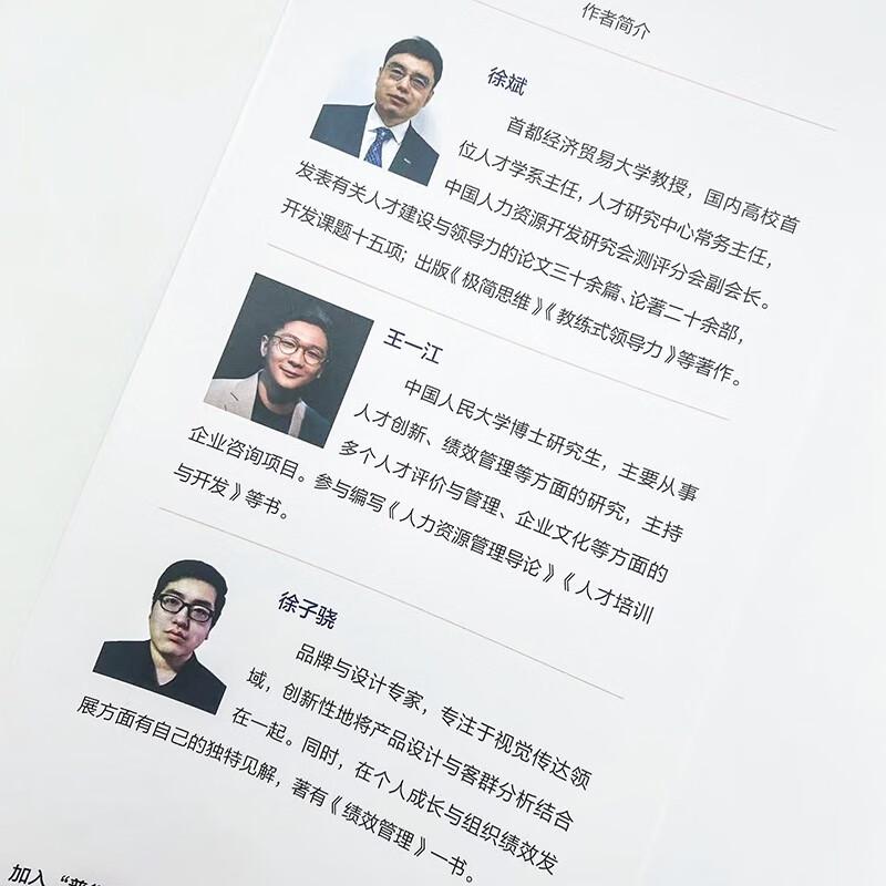 Точный подбор талантов: Портрет и идентификация талантов