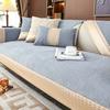Four Seasons Universal Chenille Sofa Cushion Light Luxury Modern High-End Non-Slip Leather Sofa Cover Slipcover Cushion Cover Cloth