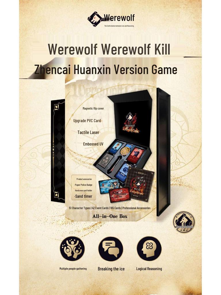 Убийство оборотня: Zhen Cai Huan Xin Edition - Новые Карты для Настольной Игры на ПВХ для Вечеринки