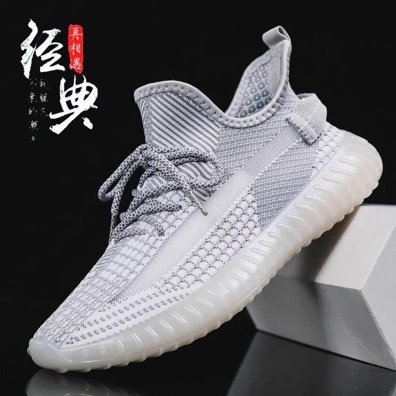 Кокосовые туфли женские 2025 весна новинка дышащие парные мужские и женские туфли мягкая подошва нескользящие летуче-трикотажные легкие спортивные кроссовки для бега