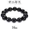 [Shinjuku Gin No Kura] Large 16mm Onyx Bracelet, Approximately 18cm Long (Men's Medium), Natural Stone, Power Stone, Black Agate, Simple Design