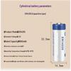 Xi Jiu Yang ER14335H Lithium Battery