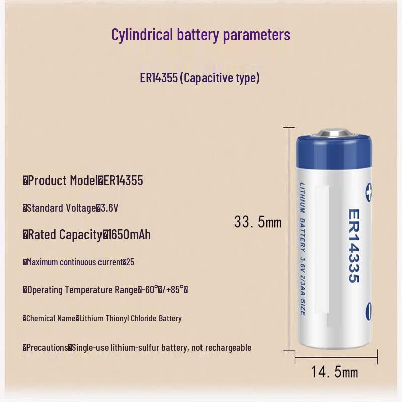 Xi Jiu Yang ER14335H Lithium Battery