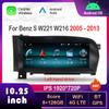 10,25 дюйма для Benz S W221 W216 2005 - 2013 NTG 3.0 3.5 система Android автомобильный радиоприемник мультимедийный проигрыватель DSP стерео 4G WiFi GPS