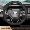 Чехол на руль 2023 GAC Trumpchi GS4 - Натуральная кожа, Противоскользящий, Влагоотводящий, Всесезонный хват