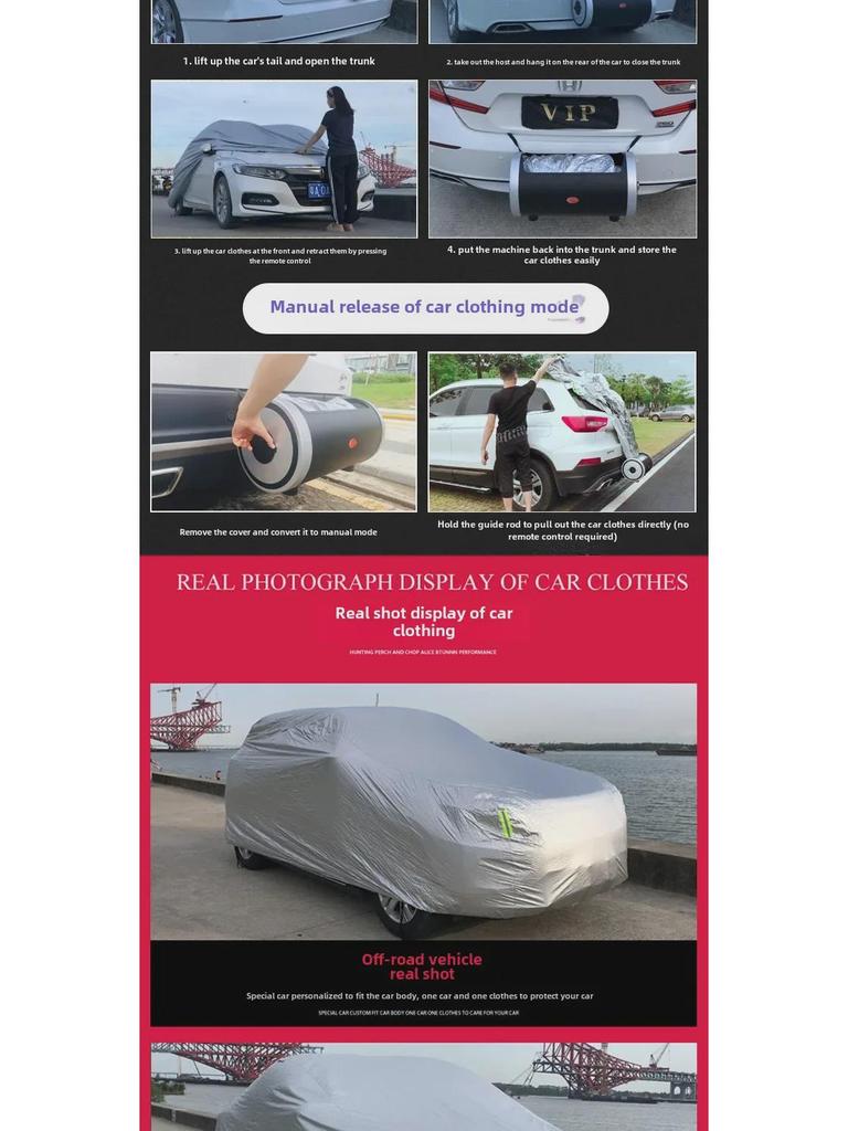 Чехол для автомобиля Changan: Автоматическая дистанционно управляемая защита от дождя, снега и солнца (Подходит для CS75, CS55, Yidong XT, Yuexiang)