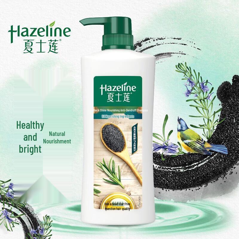 Hazeline Освежающий и глубоко очищающий гель для душа