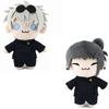 New Style 21cm Anime Jujutsu Kaisen Satoru Gojo Geto Suguru Q Version Action Figures Plush Doll Toy Sofa Decoration Gifts
