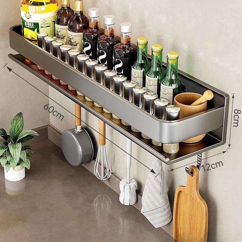 cmaos Carbon Steel Wall-Mounted Kitchen Spice Rack