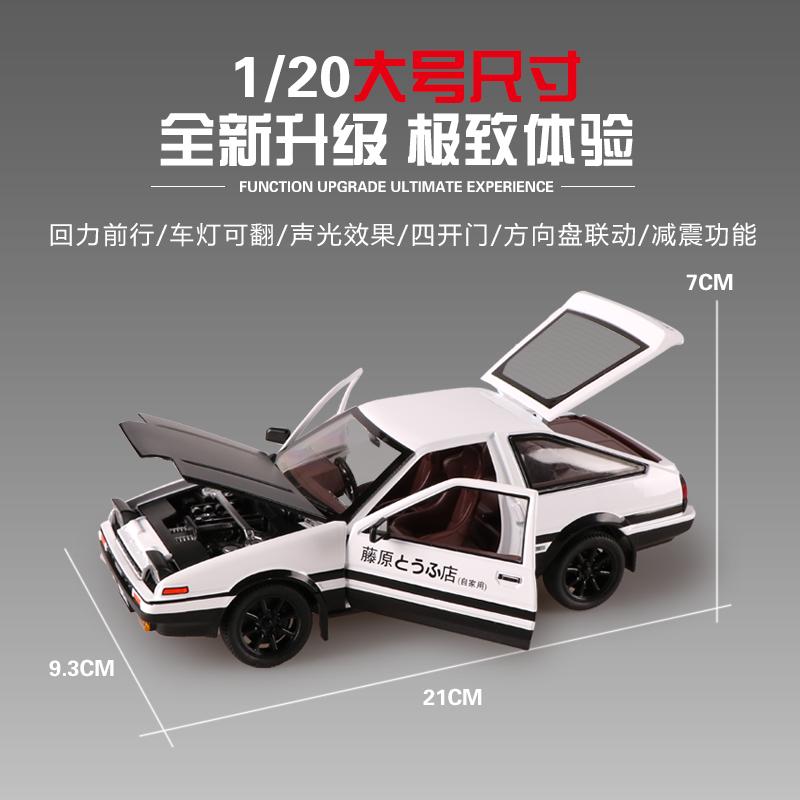 JDM 1:24 Toyota AE86 Alloy Metal Diecast Model Car Home Decoration And Collectibles Hobby Display Ornaments Holiday Present Gift