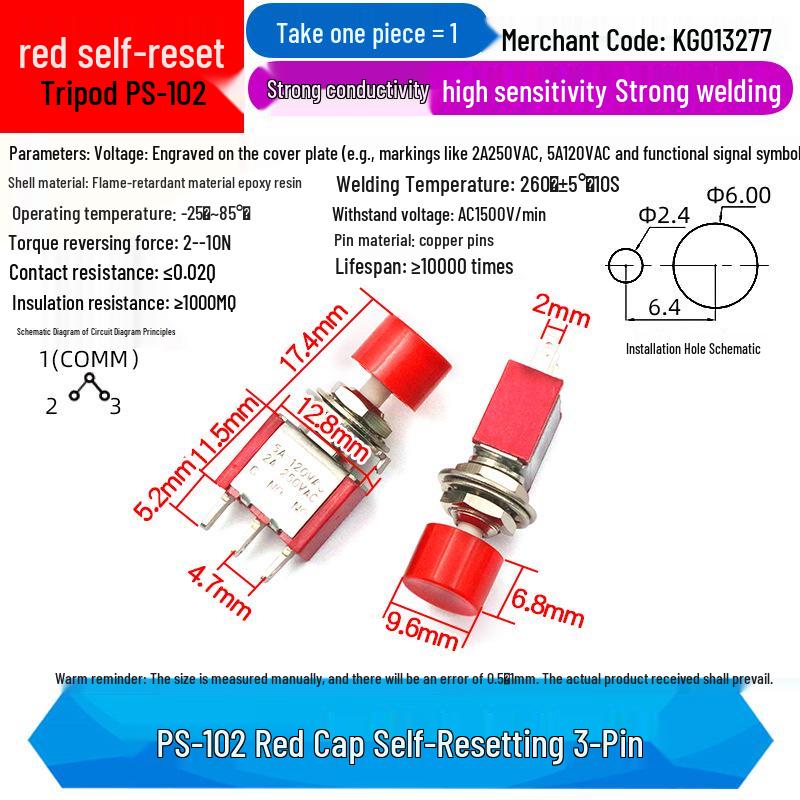 Round Momentary Pushbutton Switch PS-102, Self-Resetting, with Cap, 3/6 Pins