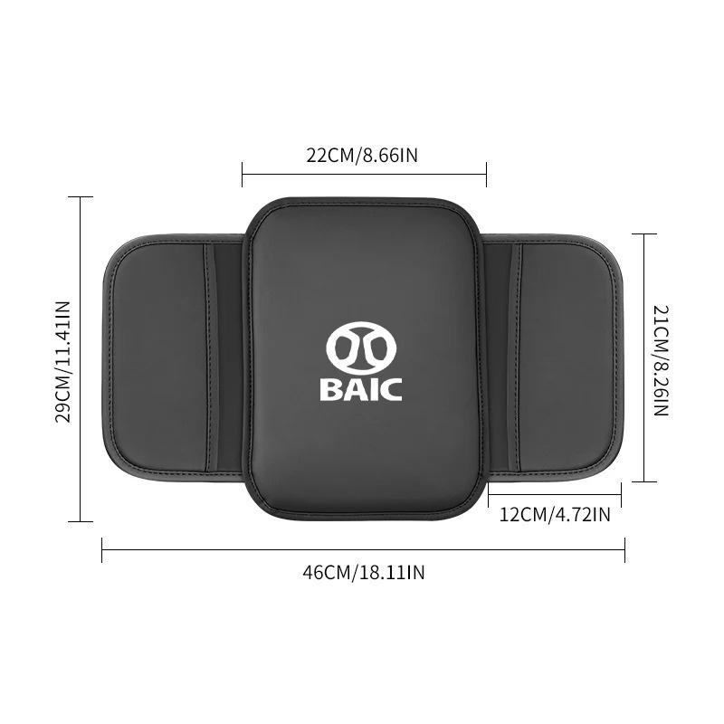 Защитный чехол-подлокотник центральной консоли из кожи, накладка на бокс-подлокотник автомобиля, карман для хранения для BAIC BJ40 BJ30 BJ60 BJ80 X7 X55 X35 Plus Pro SE