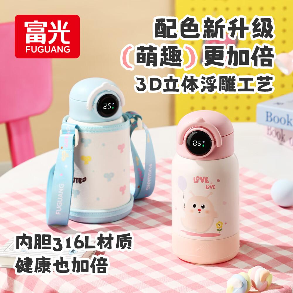 FGA Fuguang Children Insulated Water Bottle, Student Cup, 316L Stainless Steel, Temperature Display, Straw Cup, Pop-Up Lid, Portable, Red, 450ml