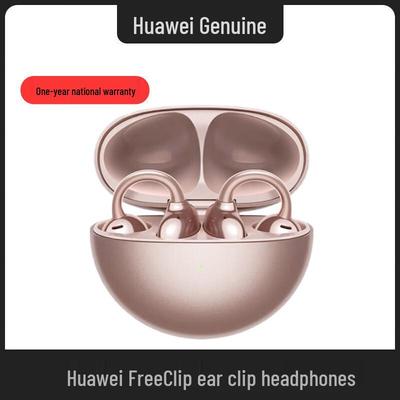 Huawei Беспроводные наушники-вкладыши с открытым ухом FreeClip