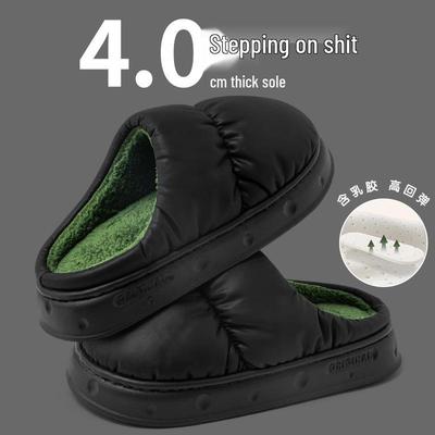 Мужские и женские зимние 2025 года Нескользящие Плюшевые Водонепроницаемые Домашние Тапочки