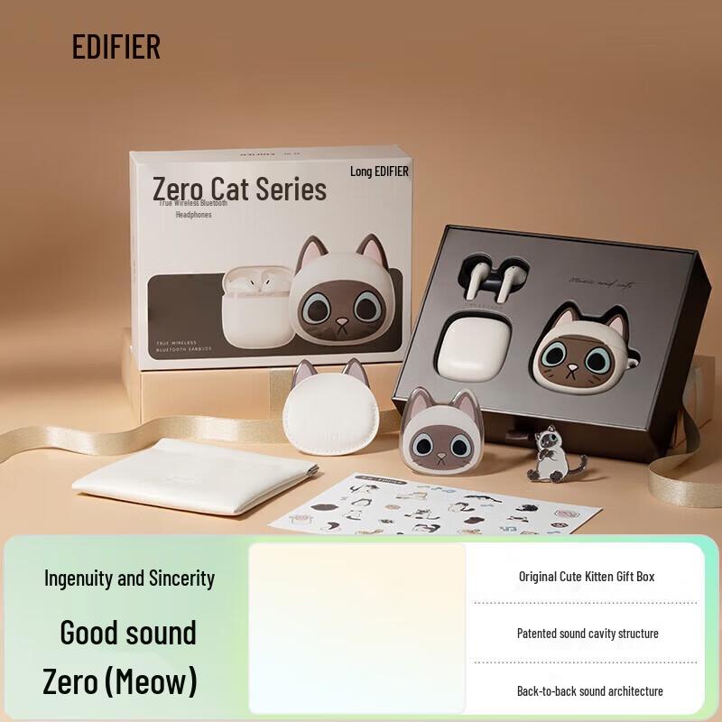 Edifier Подарочный набор True Wireless наушников серии Zero Meow