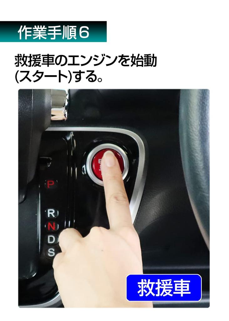 Aqua Dream ADB-50A-3 Platinum Booster Cable for Mini and Compact Cars (Compatible with Hybrid