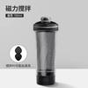 Электрический протеиновый порошок смешивания чашка автоматический шейкер бутылки миксер шейкер молоко кофе блендер чайник для спортзала открытый шейкер бутылки