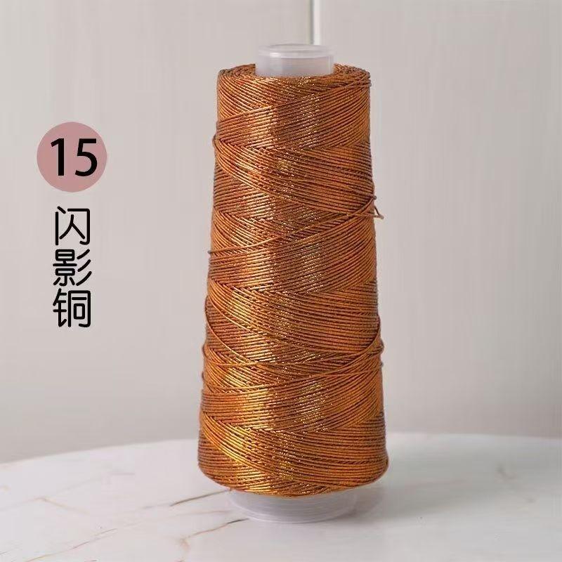 200 г Красивая Блестящая Льняная Золотая Серебряная Шелковая Пряжа для Вязания Крючком Ручного Вязания Тонкая Швейная Нить для Летнего Прохладного Кардигана Накидки
